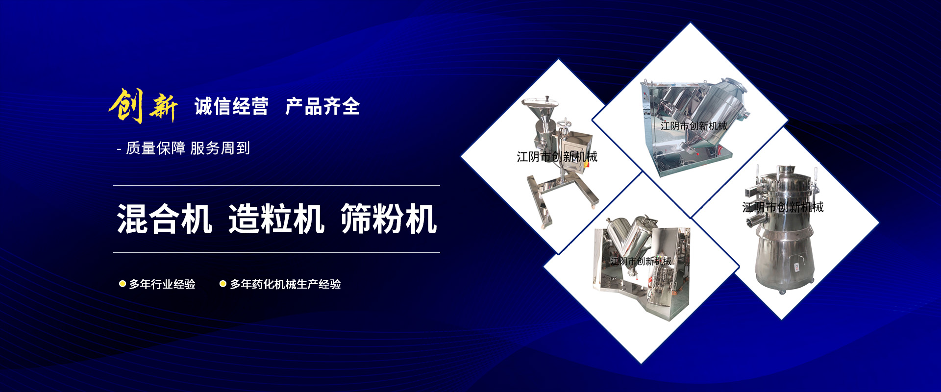 江西藍(lán)翔重工有限公司